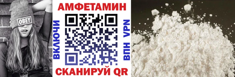 Amphetamine VHQ  Купить где  Каменск-Шахтинский 