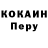 КЕТАМИН ketamine Bazena V