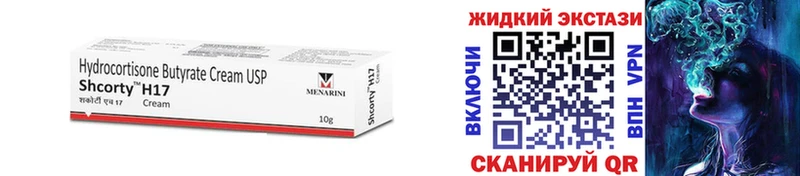 БУТИРАТ BDO Каменск-Шахтинский