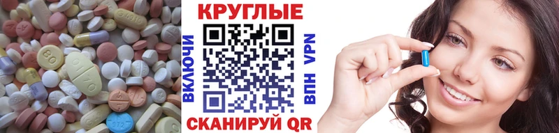 Купить где Каменск-Шахтинский Экстази VHQ