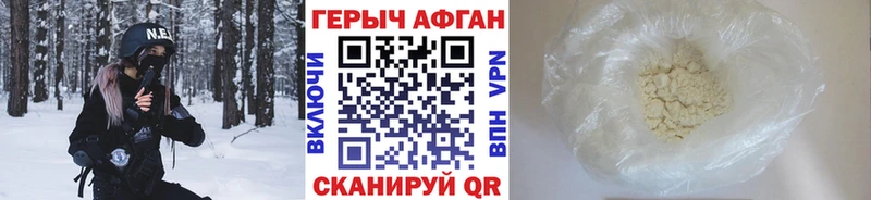 Купить  Каменск-Шахтинский  Героин гречка 