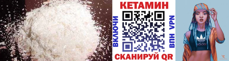 КЕТАМИН ketamine Каменск-Шахтинский