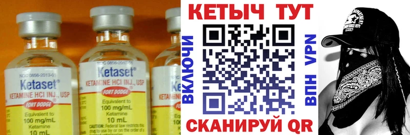 Купить  Каменск-Шахтинский  Кетамин ketamine 