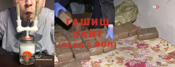 эйфоретик Осинники