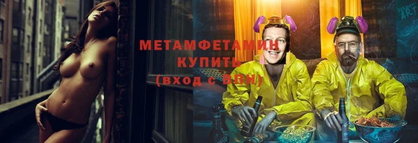 эйфоретик Осинники