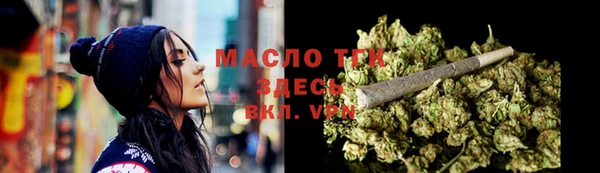 ГАЛЛЮЦИНОГЕННЫЕ ГРИБЫ Нягань