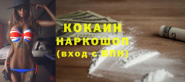ГАЛЛЮЦИНОГЕННЫЕ ГРИБЫ Нягань