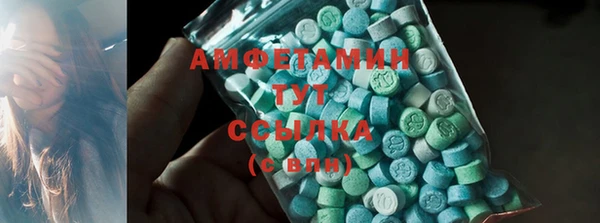 бутик Осташков