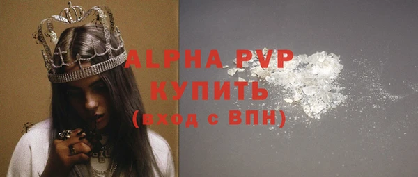 бутик Осташков
