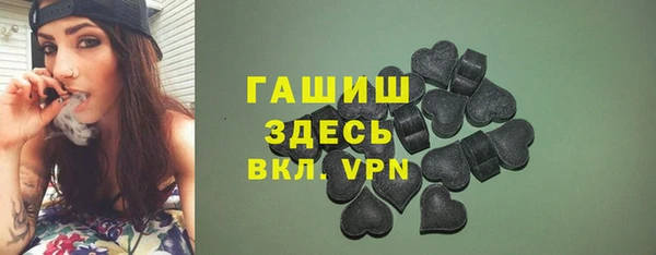эйфоретик Осинники