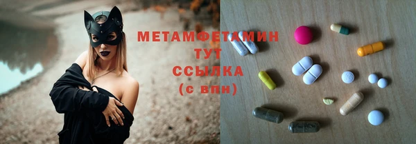 эйфоретик Осинники