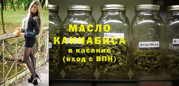 бутик Осташков