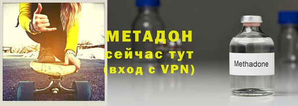 эйфоретик Осинники