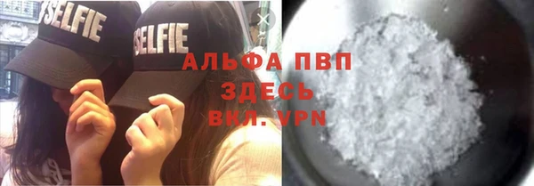 Альфа ПВП Нязепетровск