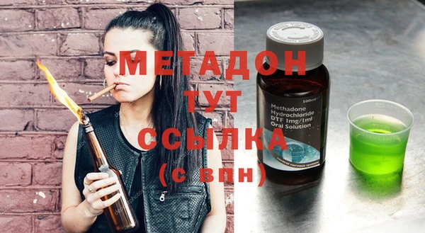 эйфоретик Осинники