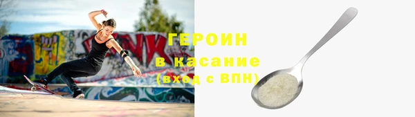 бутик Осташков