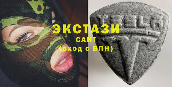 бутик Осташков
