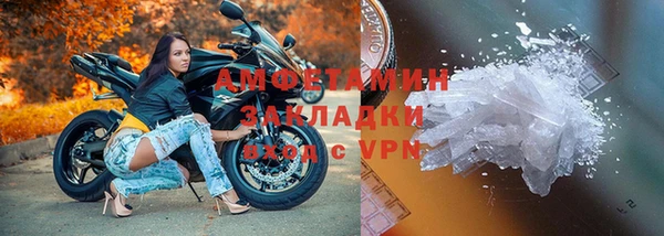 ГАЛЛЮЦИНОГЕННЫЕ ГРИБЫ Нягань