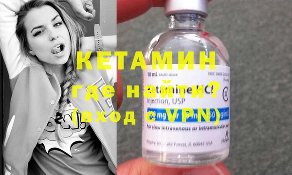 бутик Осташков