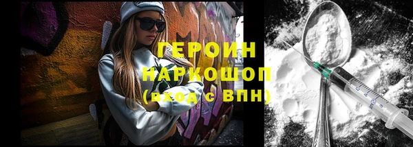 бутик Осташков