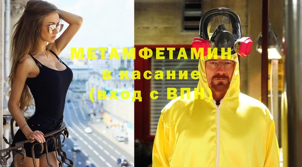 эйфоретик Осинники
