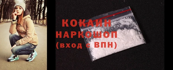 бутик Осташков