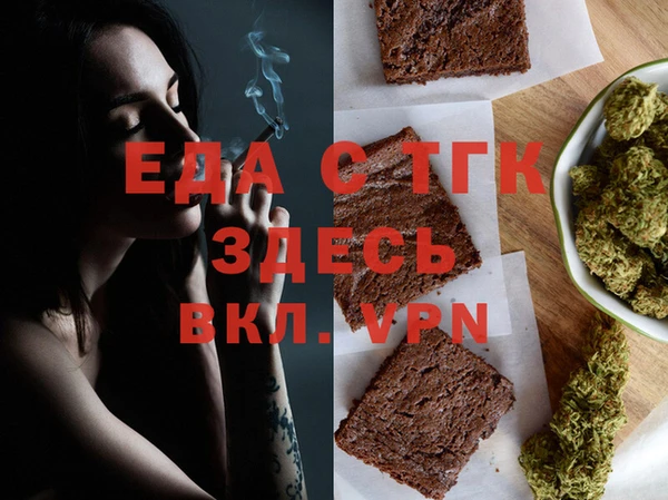 бутик Осташков