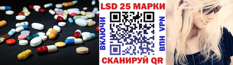 Купить  Каменск-Шахтинский  Лсд 25 экстази кислота 