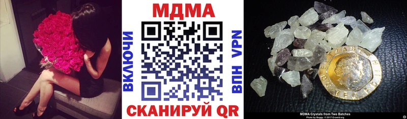 Купить закладки  Каменск-Шахтинский  МДМА crystal 