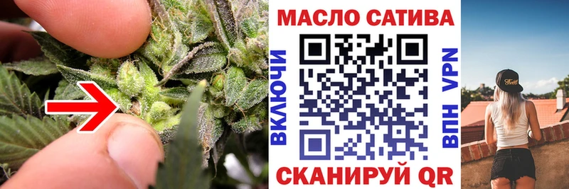 Дистиллят ТГК гашишное масло  Купить где  Каменск-Шахтинский 