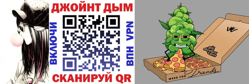 МАРИХУАНА THC 21%  Купить закладки  Каменск-Шахтинский 